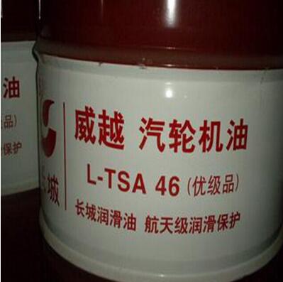 长城威越L-TSA汽轮机油 46(A级)